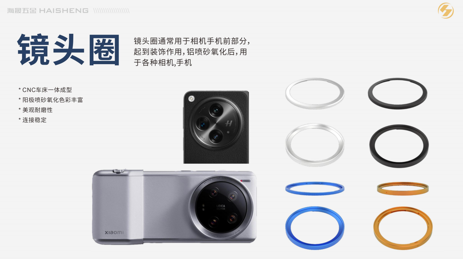 滁州影像摄像铝合金配件
